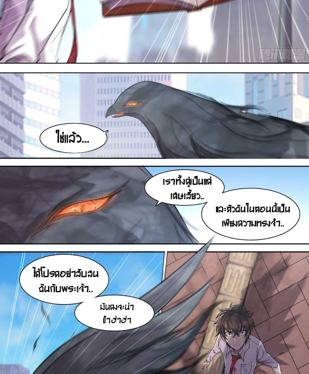 Manga-lc-com อ่านมังงะ อ่านการ์ตูน ออนไลน์ ฟรี Apocalyptic Forecast ตอนที่ 1 2 3 4 5 6 7 8 9 10 11 12 13 14 ฟรี ไม่มีโฆษณา Manga-lc - อ่าน มังงะ อ่าน การ์ตูน ออนไลน์ อ่านมังงะ ฟรี