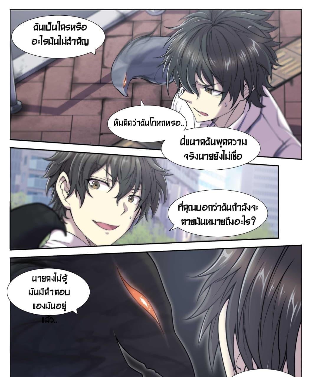 Manga-lc-com อ่านมังงะ อ่านการ์ตูน ออนไลน์ ฟรี Apocalyptic Forecast ตอนที่ 1 2 3 4 5 6 7 8 9 10 11 12 13 14 ฟรี ไม่มีโฆษณา Manga-lc - อ่าน มังงะ อ่าน การ์ตูน ออนไลน์ อ่านมังงะ ฟรี