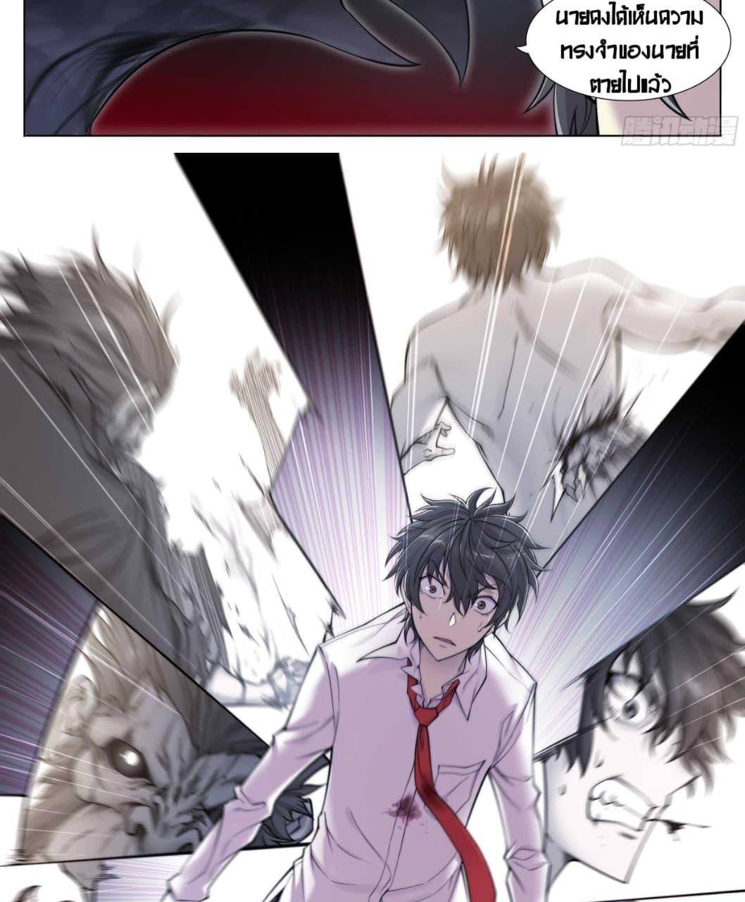 Manga-lc-com อ่านมังงะ อ่านการ์ตูน ออนไลน์ ฟรี Apocalyptic Forecast ตอนที่ 1 2 3 4 5 6 7 8 9 10 11 12 13 14 ฟรี ไม่มีโฆษณา Manga-lc - อ่าน มังงะ อ่าน การ์ตูน ออนไลน์ อ่านมังงะ ฟรี