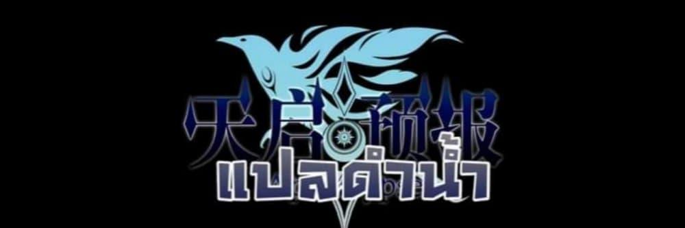 Manga-lc-com อ่านมังงะ อ่านการ์ตูน ออนไลน์ ฟรี Apocalyptic Forecast ตอนที่ 1 2 3 4 5 6 7 8 9 10 11 12 13 14 ฟรี ไม่มีโฆษณา Manga-lc - อ่าน มังงะ อ่าน การ์ตูน ออนไลน์ อ่านมังงะ ฟรี