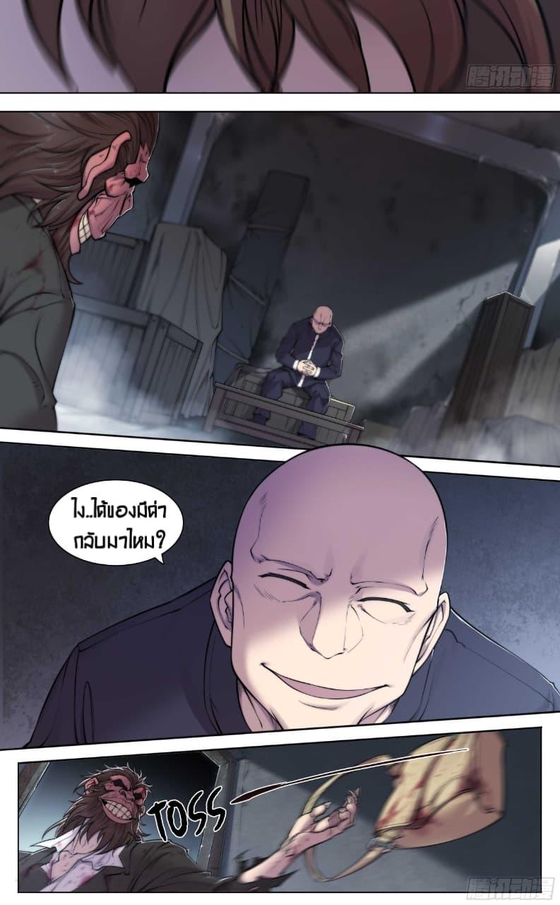 Manga-lc-com อ่านมังงะ อ่านการ์ตูน ออนไลน์ ฟรี Apocalyptic Forecast ตอนที่ 1 2 3 4 5 6 7 8 9 10 11 12 13 14 ฟรี ไม่มีโฆษณา Manga-lc - อ่าน มังงะ อ่าน การ์ตูน ออนไลน์ อ่านมังงะ ฟรี