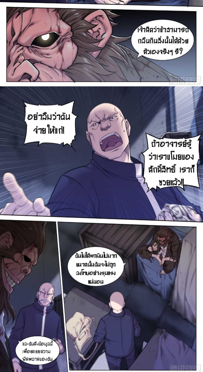 Manga-lc-com อ่านมังงะ อ่านการ์ตูน ออนไลน์ ฟรี Apocalyptic Forecast ตอนที่ 1 2 3 4 5 6 7 8 9 10 11 12 13 14 ฟรี ไม่มีโฆษณา Manga-lc - อ่าน มังงะ อ่าน การ์ตูน ออนไลน์ อ่านมังงะ ฟรี