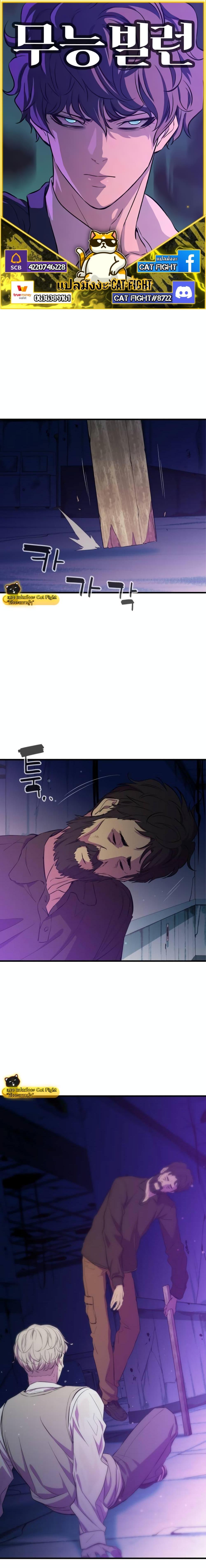 Manga-lc-com อ่านมังงะ อ่านการ์ตูน ออนไลน์ ฟรี Incompetent Villain ตอนที่ 1 2 3 4 5 6 7 8 9 10 11 12 13 14 ฟรี ไม่มีโฆษณา Manga-lc - อ่าน มังงะ อ่าน การ์ตูน ออนไลน์ อ่านมังงะ ฟรี