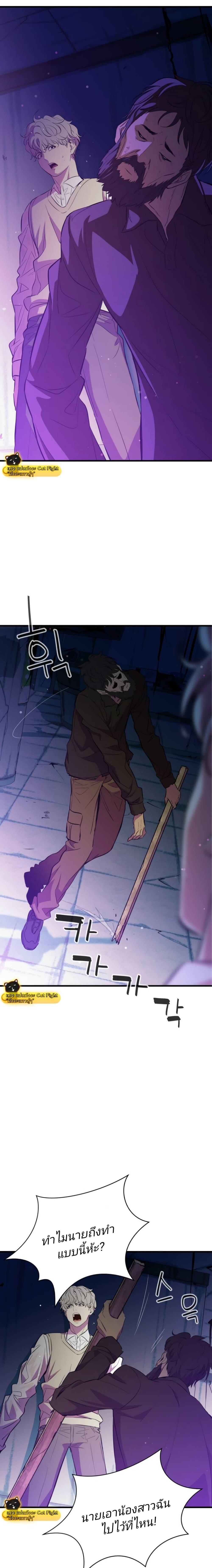 Manga-lc-com อ่านมังงะ อ่านการ์ตูน ออนไลน์ ฟรี Incompetent Villain ตอนที่ 1 2 3 4 5 6 7 8 9 10 11 12 13 14 ฟรี ไม่มีโฆษณา Manga-lc - อ่าน มังงะ อ่าน การ์ตูน ออนไลน์ อ่านมังงะ ฟรี