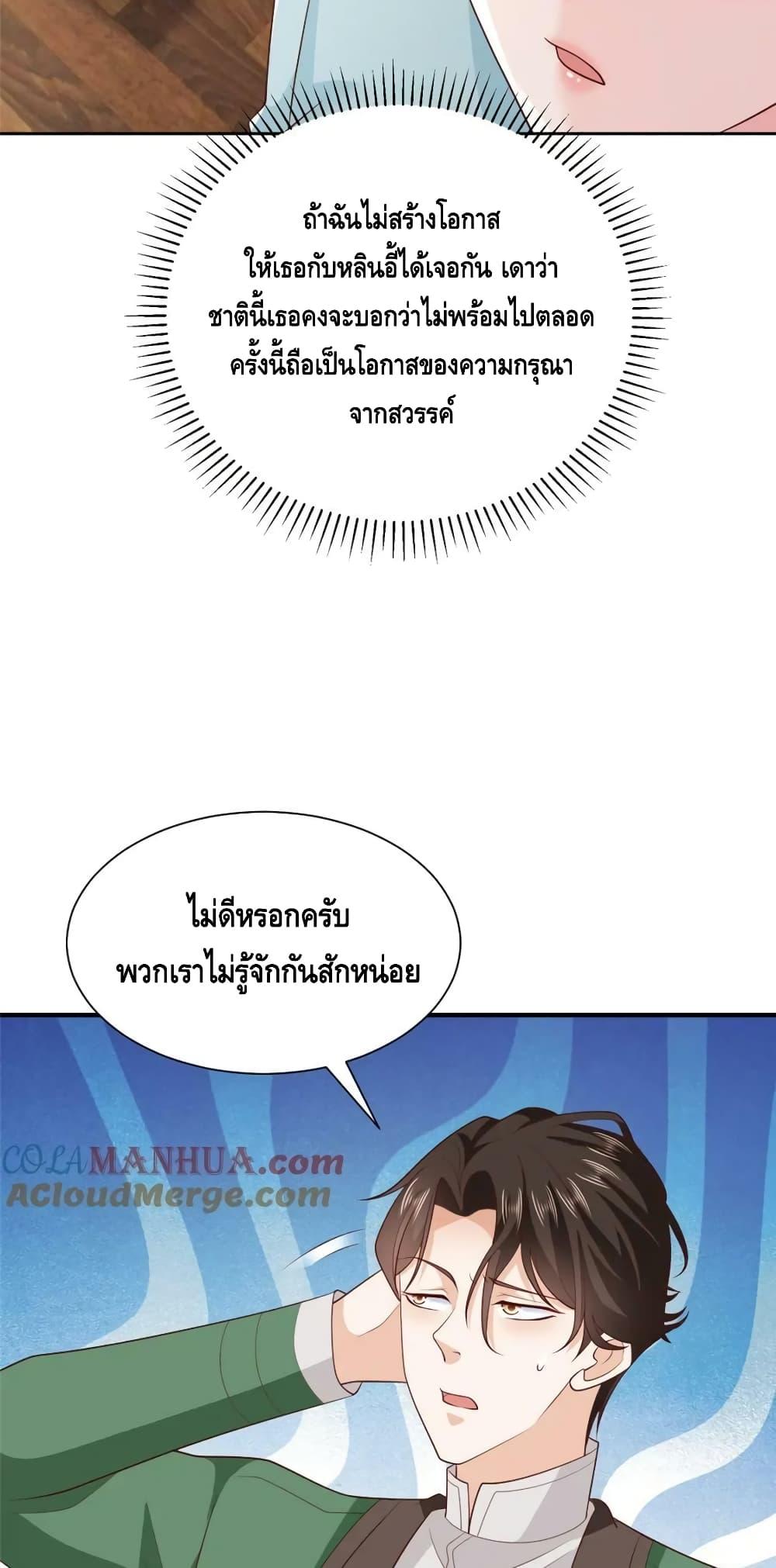 Manga-lc-com อ่านมังงะ อ่านการ์ตูน ออนไลน์ ฟรี RandomlyHaveA ตอนที่ 1 2 3 4 5 6 7 8 9 10 11 12 13 14 ฟรี ไม่มีโฆษณา Manga-lc - อ่าน มังงะ อ่าน การ์ตูน ออนไลน์ อ่านมังงะ ฟรี