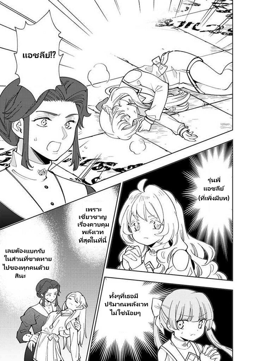 Manga-lc-com อ่านมังงะ อ่านการ์ตูน ออนไลน์ ฟรี Tensei Daiseijo no Isekai no Nonbiri Kikou ตอนที่ 1 2 3 4 5 6 7 8 9 10 11 12 13 14 ฟรี ไม่มีโฆษณา Manga-lc - อ่าน มังงะ อ่าน การ์ตูน ออนไลน์ อ่านมังงะ ฟรี
