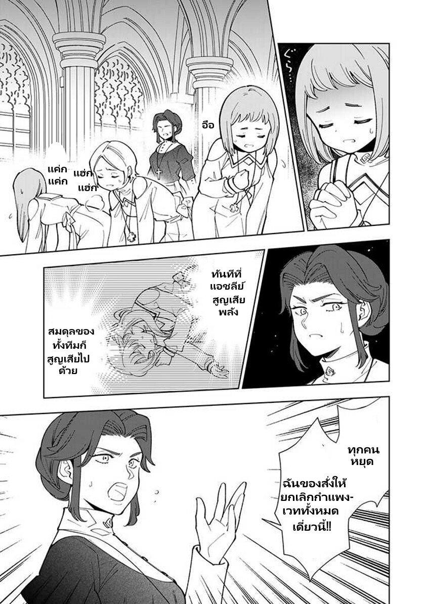 Manga-lc-com อ่านมังงะ อ่านการ์ตูน ออนไลน์ ฟรี Tensei Daiseijo no Isekai no Nonbiri Kikou ตอนที่ 1 2 3 4 5 6 7 8 9 10 11 12 13 14 ฟรี ไม่มีโฆษณา Manga-lc - อ่าน มังงะ อ่าน การ์ตูน ออนไลน์ อ่านมังงะ ฟรี