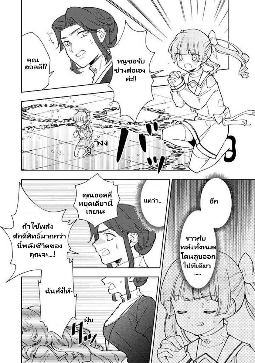 Manga-lc-com อ่านมังงะ อ่านการ์ตูน ออนไลน์ ฟรี Tensei Daiseijo no Isekai no Nonbiri Kikou ตอนที่ 1 2 3 4 5 6 7 8 9 10 11 12 13 14 ฟรี ไม่มีโฆษณา Manga-lc - อ่าน มังงะ อ่าน การ์ตูน ออนไลน์ อ่านมังงะ ฟรี