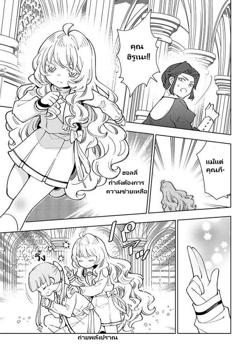 Manga-lc-com อ่านมังงะ อ่านการ์ตูน ออนไลน์ ฟรี Tensei Daiseijo no Isekai no Nonbiri Kikou ตอนที่ 1 2 3 4 5 6 7 8 9 10 11 12 13 14 ฟรี ไม่มีโฆษณา Manga-lc - อ่าน มังงะ อ่าน การ์ตูน ออนไลน์ อ่านมังงะ ฟรี