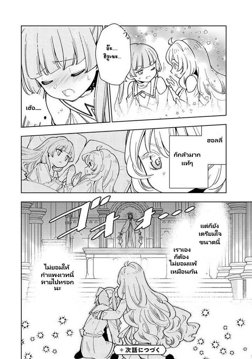 Manga-lc-com อ่านมังงะ อ่านการ์ตูน ออนไลน์ ฟรี Tensei Daiseijo no Isekai no Nonbiri Kikou ตอนที่ 1 2 3 4 5 6 7 8 9 10 11 12 13 14 ฟรี ไม่มีโฆษณา Manga-lc - อ่าน มังงะ อ่าน การ์ตูน ออนไลน์ อ่านมังงะ ฟรี