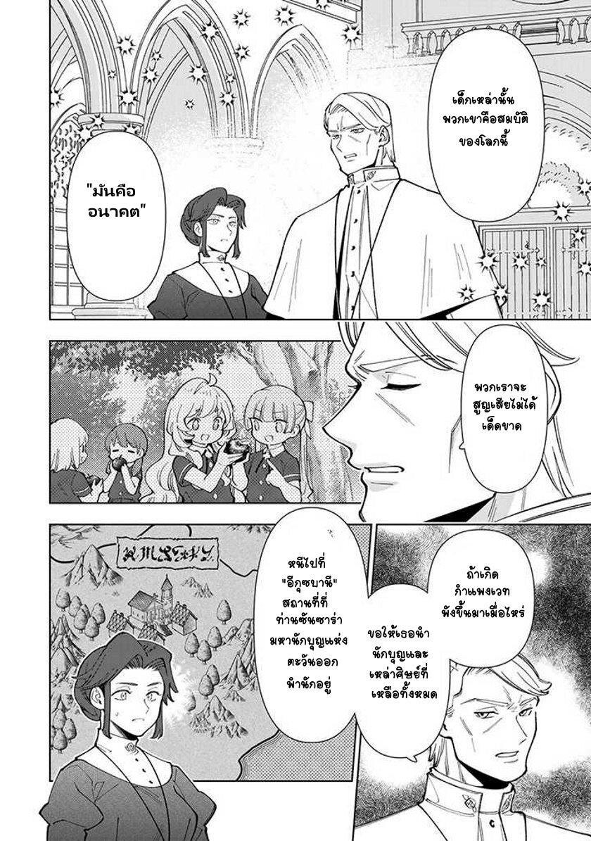 Manga-lc-com อ่านมังงะ อ่านการ์ตูน ออนไลน์ ฟรี Tensei Daiseijo no Isekai no Nonbiri Kikou ตอนที่ 1 2 3 4 5 6 7 8 9 10 11 12 13 14 ฟรี ไม่มีโฆษณา Manga-lc - อ่าน มังงะ อ่าน การ์ตูน ออนไลน์ อ่านมังงะ ฟรี