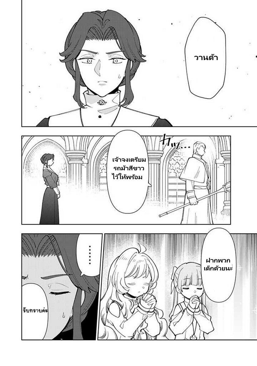 Manga-lc-com อ่านมังงะ อ่านการ์ตูน ออนไลน์ ฟรี Tensei Daiseijo no Isekai no Nonbiri Kikou ตอนที่ 1 2 3 4 5 6 7 8 9 10 11 12 13 14 ฟรี ไม่มีโฆษณา Manga-lc - อ่าน มังงะ อ่าน การ์ตูน ออนไลน์ อ่านมังงะ ฟรี