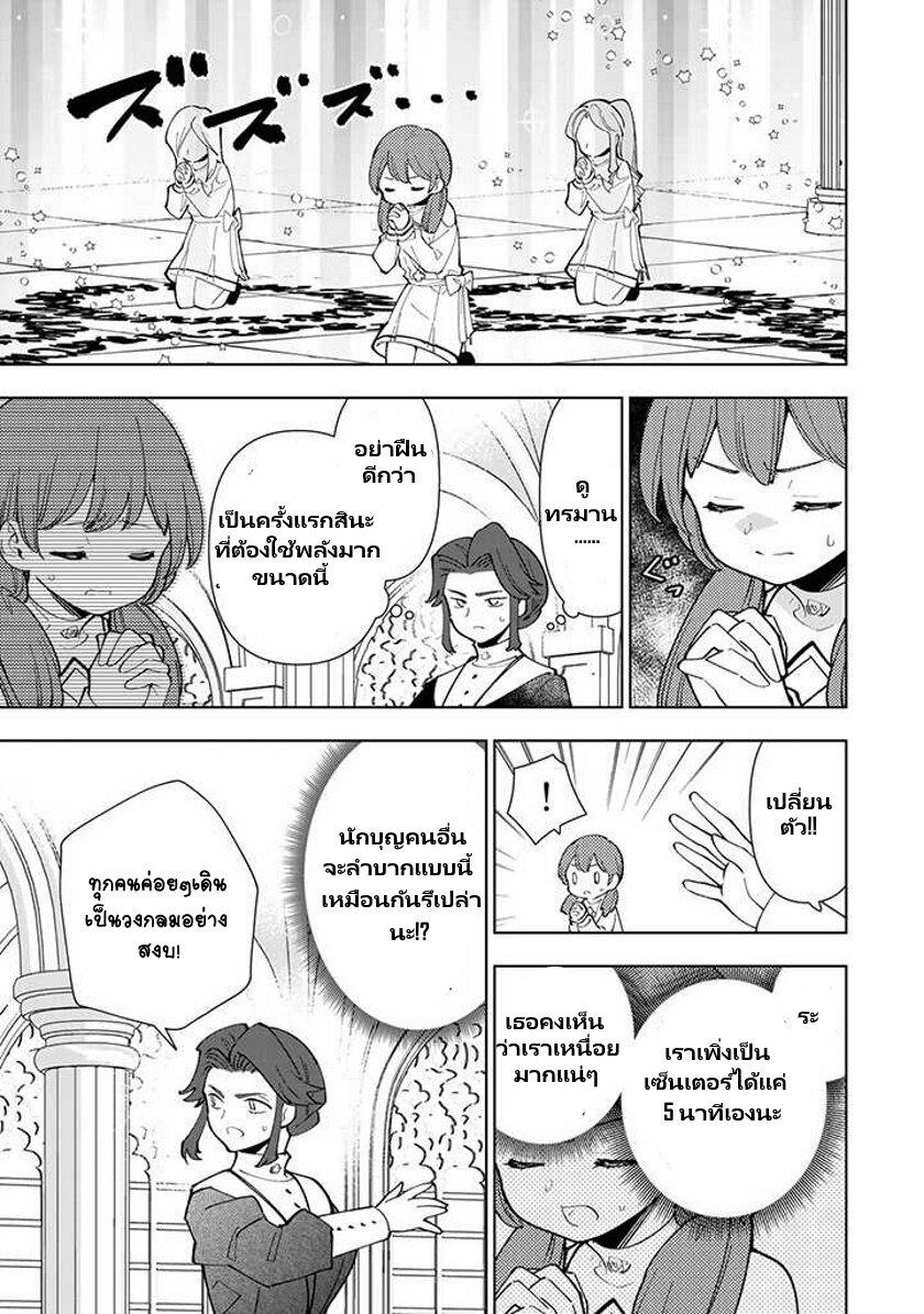 Manga-lc-com อ่านมังงะ อ่านการ์ตูน ออนไลน์ ฟรี Tensei Daiseijo no Isekai no Nonbiri Kikou ตอนที่ 1 2 3 4 5 6 7 8 9 10 11 12 13 14 ฟรี ไม่มีโฆษณา Manga-lc - อ่าน มังงะ อ่าน การ์ตูน ออนไลน์ อ่านมังงะ ฟรี