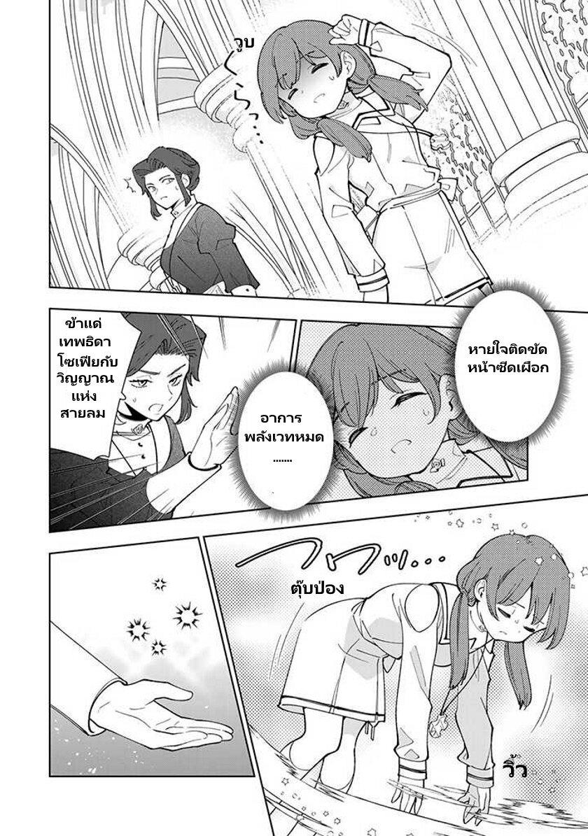 Manga-lc-com อ่านมังงะ อ่านการ์ตูน ออนไลน์ ฟรี Tensei Daiseijo no Isekai no Nonbiri Kikou ตอนที่ 1 2 3 4 5 6 7 8 9 10 11 12 13 14 ฟรี ไม่มีโฆษณา Manga-lc - อ่าน มังงะ อ่าน การ์ตูน ออนไลน์ อ่านมังงะ ฟรี