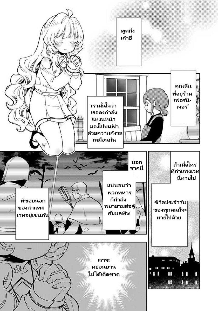 Manga-lc-com อ่านมังงะ อ่านการ์ตูน ออนไลน์ ฟรี Tensei Daiseijo no Isekai no Nonbiri Kikou ตอนที่ 1 2 3 4 5 6 7 8 9 10 11 12 13 14 ฟรี ไม่มีโฆษณา Manga-lc - อ่าน มังงะ อ่าน การ์ตูน ออนไลน์ อ่านมังงะ ฟรี