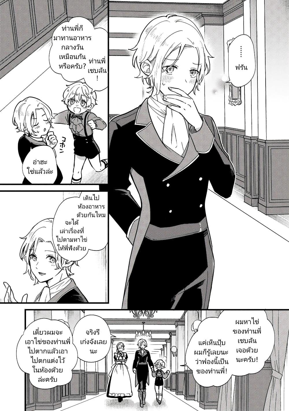 Manga-lc-com อ่านมังงะ อ่านการ์ตูน ออนไลน์ ฟรี Akuyaku no Goreisoku no Dounika shitai Nichijou ตอนที่ 1 2 3 4 5 6 7 8 9 10 11 12 13 14 ฟรี ไม่มีโฆษณา Manga-lc - อ่าน มังงะ อ่าน การ์ตูน ออนไลน์ อ่านมังงะ ฟรี