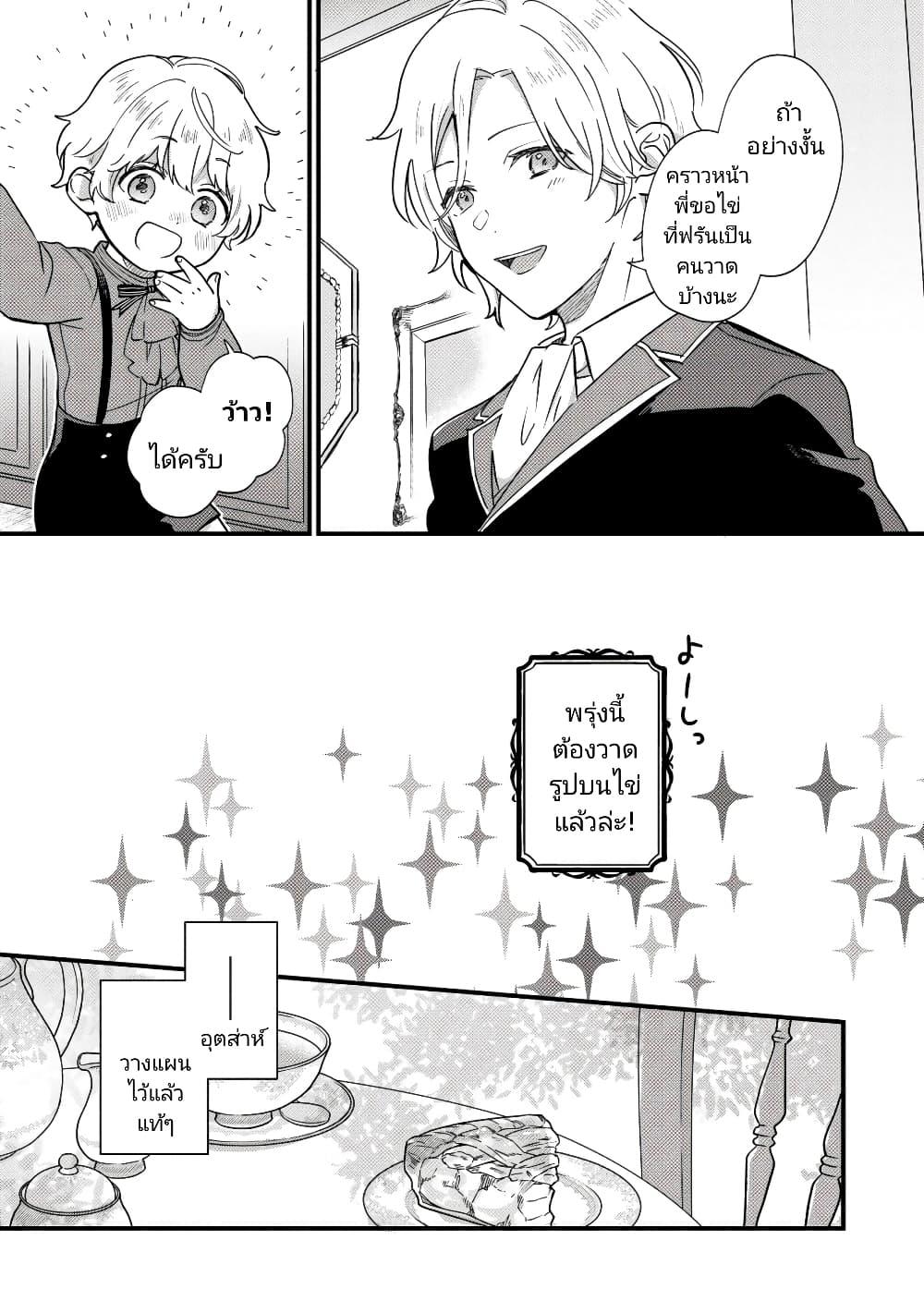 Manga-lc-com อ่านมังงะ อ่านการ์ตูน ออนไลน์ ฟรี Akuyaku no Goreisoku no Dounika shitai Nichijou ตอนที่ 1 2 3 4 5 6 7 8 9 10 11 12 13 14 ฟรี ไม่มีโฆษณา Manga-lc - อ่าน มังงะ อ่าน การ์ตูน ออนไลน์ อ่านมังงะ ฟรี