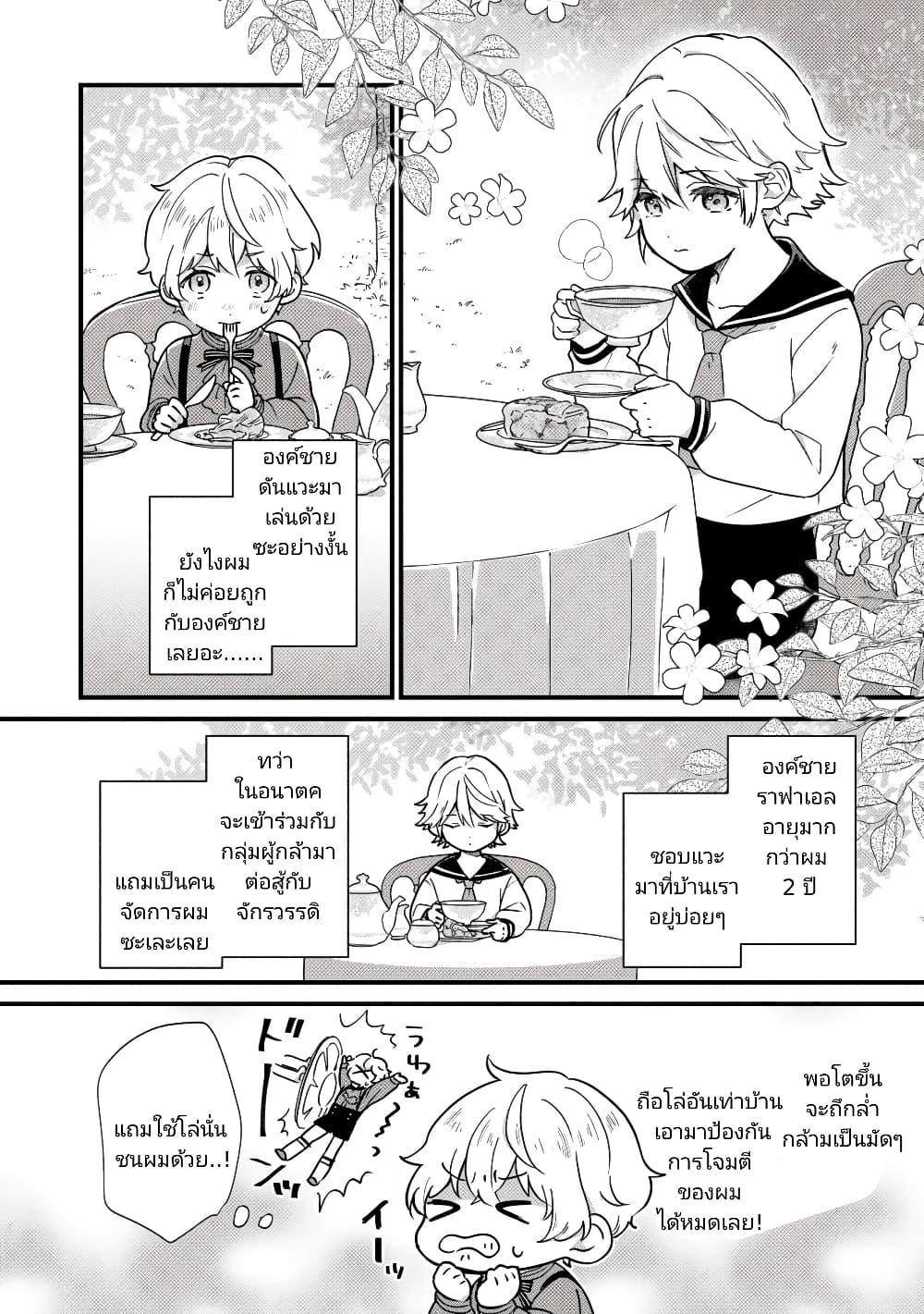 Manga-lc-com อ่านมังงะ อ่านการ์ตูน ออนไลน์ ฟรี Akuyaku no Goreisoku no Dounika shitai Nichijou ตอนที่ 1 2 3 4 5 6 7 8 9 10 11 12 13 14 ฟรี ไม่มีโฆษณา Manga-lc - อ่าน มังงะ อ่าน การ์ตูน ออนไลน์ อ่านมังงะ ฟรี