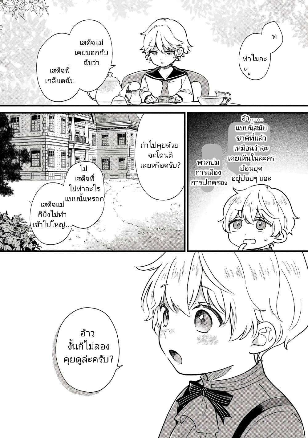 Manga-lc-com อ่านมังงะ อ่านการ์ตูน ออนไลน์ ฟรี Akuyaku no Goreisoku no Dounika shitai Nichijou ตอนที่ 1 2 3 4 5 6 7 8 9 10 11 12 13 14 ฟรี ไม่มีโฆษณา Manga-lc - อ่าน มังงะ อ่าน การ์ตูน ออนไลน์ อ่านมังงะ ฟรี