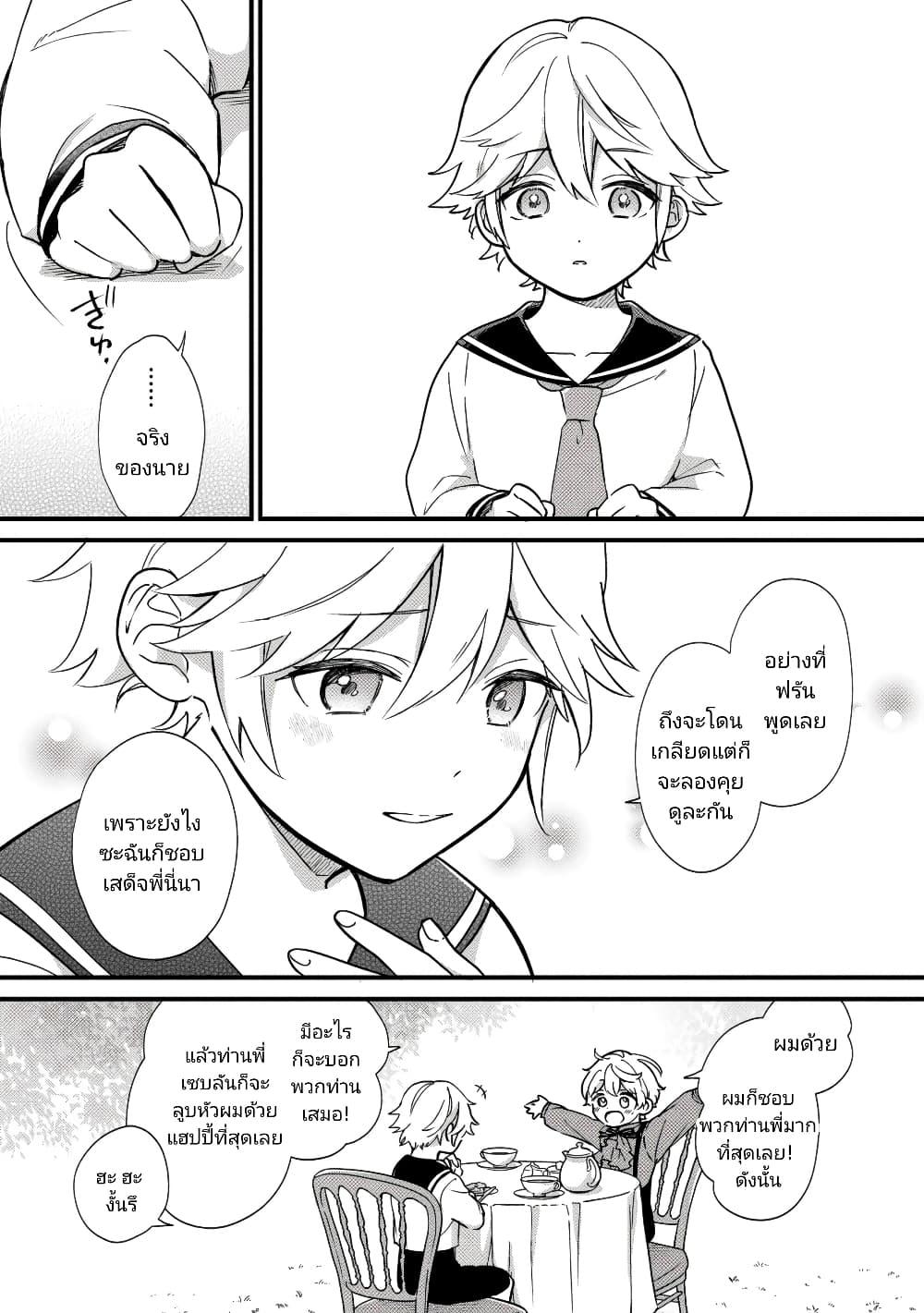 Manga-lc-com อ่านมังงะ อ่านการ์ตูน ออนไลน์ ฟรี Akuyaku no Goreisoku no Dounika shitai Nichijou ตอนที่ 1 2 3 4 5 6 7 8 9 10 11 12 13 14 ฟรี ไม่มีโฆษณา Manga-lc - อ่าน มังงะ อ่าน การ์ตูน ออนไลน์ อ่านมังงะ ฟรี