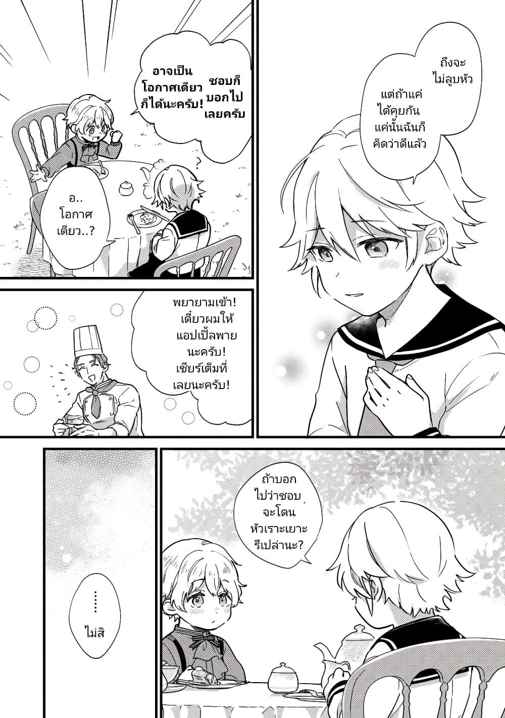 Manga-lc-com อ่านมังงะ อ่านการ์ตูน ออนไลน์ ฟรี Akuyaku no Goreisoku no Dounika shitai Nichijou ตอนที่ 1 2 3 4 5 6 7 8 9 10 11 12 13 14 ฟรี ไม่มีโฆษณา Manga-lc - อ่าน มังงะ อ่าน การ์ตูน ออนไลน์ อ่านมังงะ ฟรี