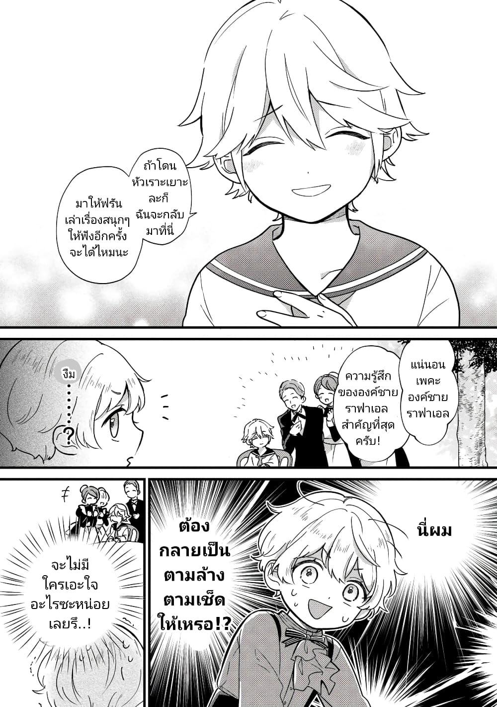 Manga-lc-com อ่านมังงะ อ่านการ์ตูน ออนไลน์ ฟรี Akuyaku no Goreisoku no Dounika shitai Nichijou ตอนที่ 1 2 3 4 5 6 7 8 9 10 11 12 13 14 ฟรี ไม่มีโฆษณา Manga-lc - อ่าน มังงะ อ่าน การ์ตูน ออนไลน์ อ่านมังงะ ฟรี