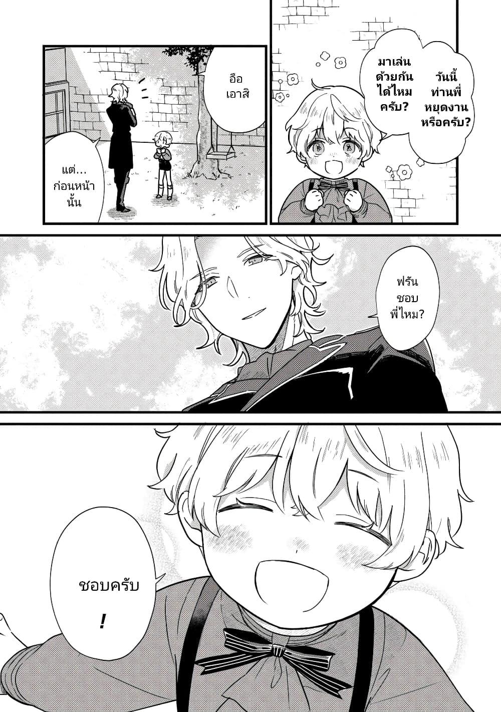 Manga-lc-com อ่านมังงะ อ่านการ์ตูน ออนไลน์ ฟรี Akuyaku no Goreisoku no Dounika shitai Nichijou ตอนที่ 1 2 3 4 5 6 7 8 9 10 11 12 13 14 ฟรี ไม่มีโฆษณา Manga-lc - อ่าน มังงะ อ่าน การ์ตูน ออนไลน์ อ่านมังงะ ฟรี