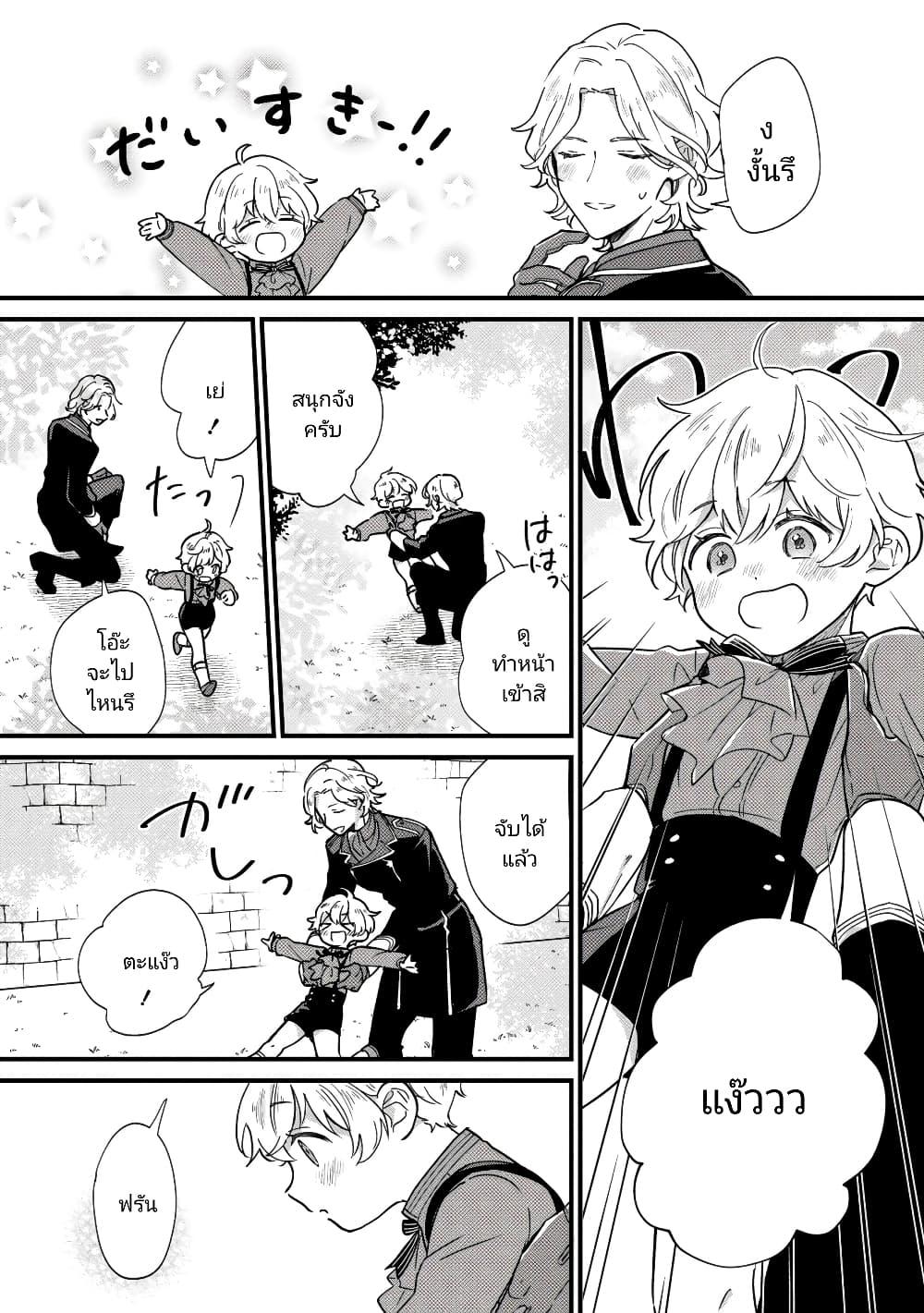 Manga-lc-com อ่านมังงะ อ่านการ์ตูน ออนไลน์ ฟรี Akuyaku no Goreisoku no Dounika shitai Nichijou ตอนที่ 1 2 3 4 5 6 7 8 9 10 11 12 13 14 ฟรี ไม่มีโฆษณา Manga-lc - อ่าน มังงะ อ่าน การ์ตูน ออนไลน์ อ่านมังงะ ฟรี
