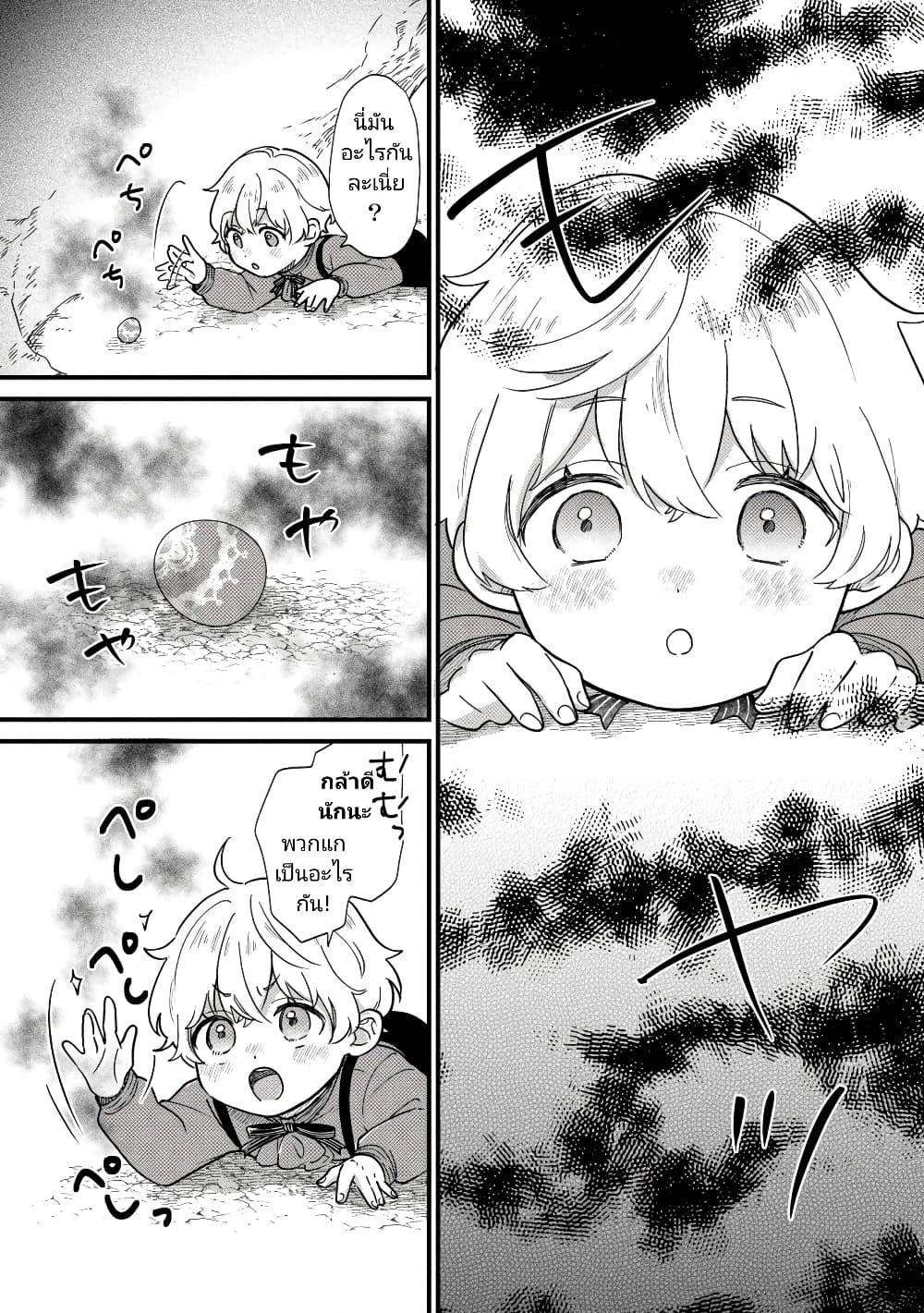 Manga-lc-com อ่านมังงะ อ่านการ์ตูน ออนไลน์ ฟรี Akuyaku no Goreisoku no Dounika shitai Nichijou ตอนที่ 1 2 3 4 5 6 7 8 9 10 11 12 13 14 ฟรี ไม่มีโฆษณา Manga-lc - อ่าน มังงะ อ่าน การ์ตูน ออนไลน์ อ่านมังงะ ฟรี