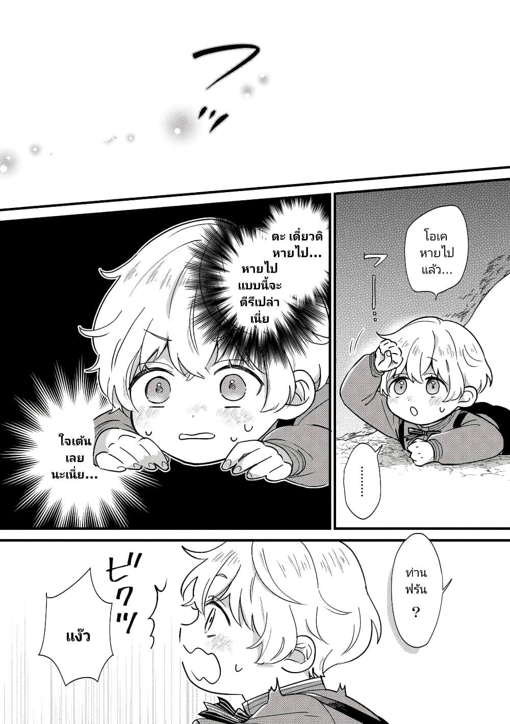 Manga-lc-com อ่านมังงะ อ่านการ์ตูน ออนไลน์ ฟรี Akuyaku no Goreisoku no Dounika shitai Nichijou ตอนที่ 1 2 3 4 5 6 7 8 9 10 11 12 13 14 ฟรี ไม่มีโฆษณา Manga-lc - อ่าน มังงะ อ่าน การ์ตูน ออนไลน์ อ่านมังงะ ฟรี