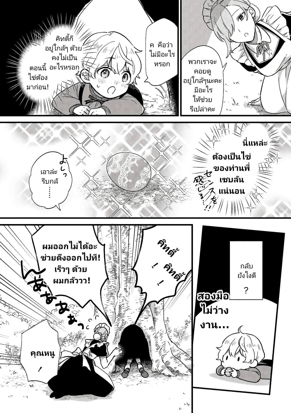 Manga-lc-com อ่านมังงะ อ่านการ์ตูน ออนไลน์ ฟรี Akuyaku no Goreisoku no Dounika shitai Nichijou ตอนที่ 1 2 3 4 5 6 7 8 9 10 11 12 13 14 ฟรี ไม่มีโฆษณา Manga-lc - อ่าน มังงะ อ่าน การ์ตูน ออนไลน์ อ่านมังงะ ฟรี