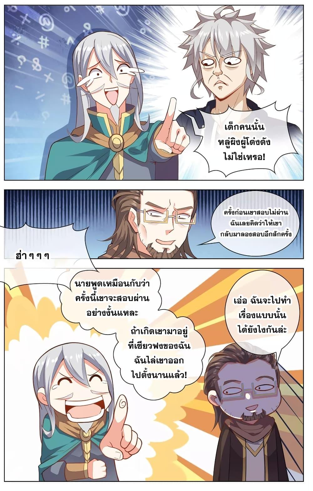 Manga-lc-com อ่านมังงะ อ่านการ์ตูน ออนไลน์ ฟรี Road to Awakening ตอนที่ 1 2 3 4 5 6 7 8 9 10 11 12 13 14 ฟรี ไม่มีโฆษณา Manga-lc - อ่าน มังงะ อ่าน การ์ตูน ออนไลน์ อ่านมังงะ ฟรี