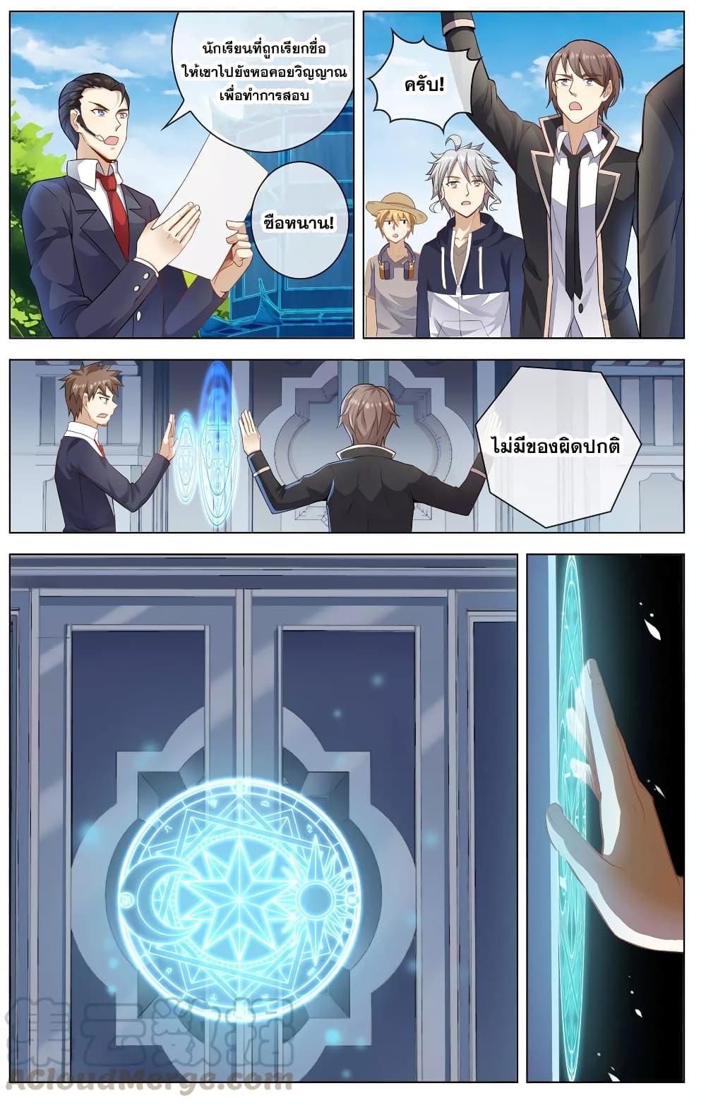 Manga-lc-com อ่านมังงะ อ่านการ์ตูน ออนไลน์ ฟรี Road to Awakening ตอนที่ 1 2 3 4 5 6 7 8 9 10 11 12 13 14 ฟรี ไม่มีโฆษณา Manga-lc - อ่าน มังงะ อ่าน การ์ตูน ออนไลน์ อ่านมังงะ ฟรี
