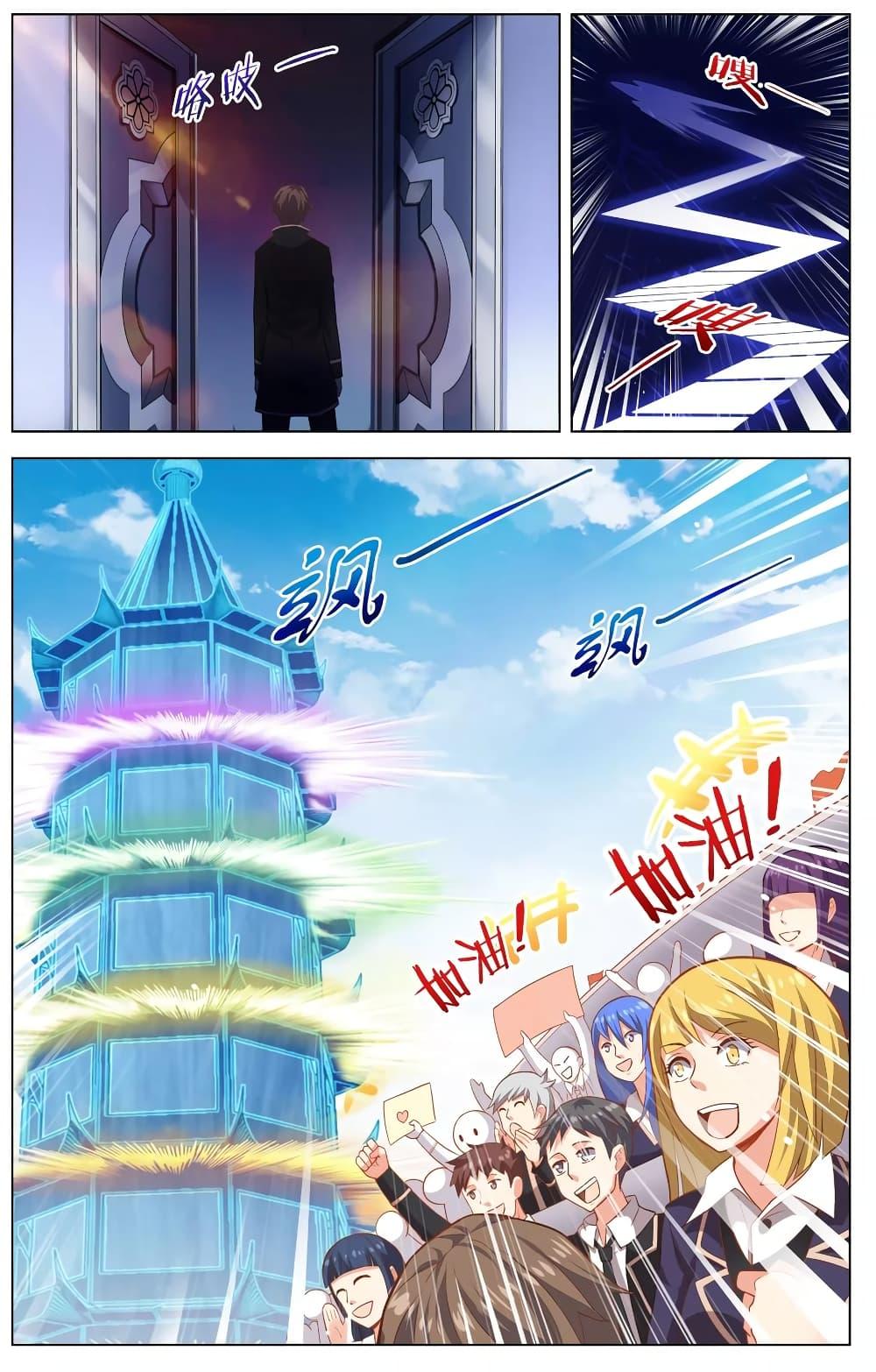 Manga-lc-com อ่านมังงะ อ่านการ์ตูน ออนไลน์ ฟรี Road to Awakening ตอนที่ 1 2 3 4 5 6 7 8 9 10 11 12 13 14 ฟรี ไม่มีโฆษณา Manga-lc - อ่าน มังงะ อ่าน การ์ตูน ออนไลน์ อ่านมังงะ ฟรี