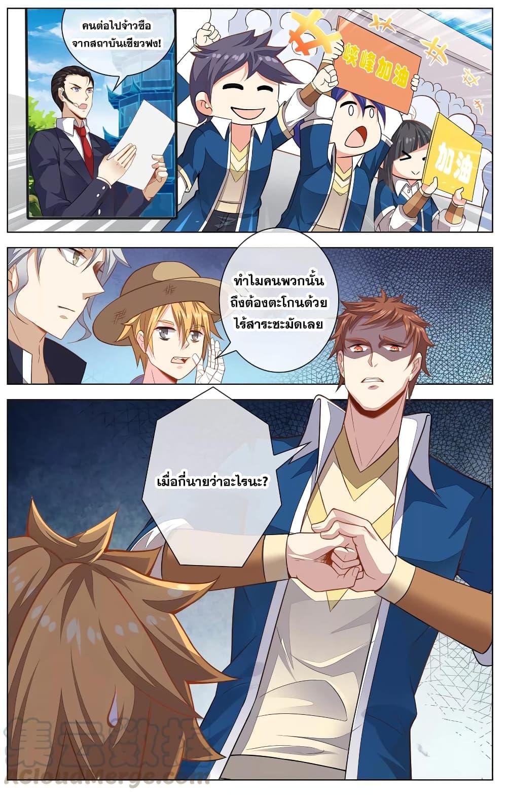 Manga-lc-com อ่านมังงะ อ่านการ์ตูน ออนไลน์ ฟรี Road to Awakening ตอนที่ 1 2 3 4 5 6 7 8 9 10 11 12 13 14 ฟรี ไม่มีโฆษณา Manga-lc - อ่าน มังงะ อ่าน การ์ตูน ออนไลน์ อ่านมังงะ ฟรี