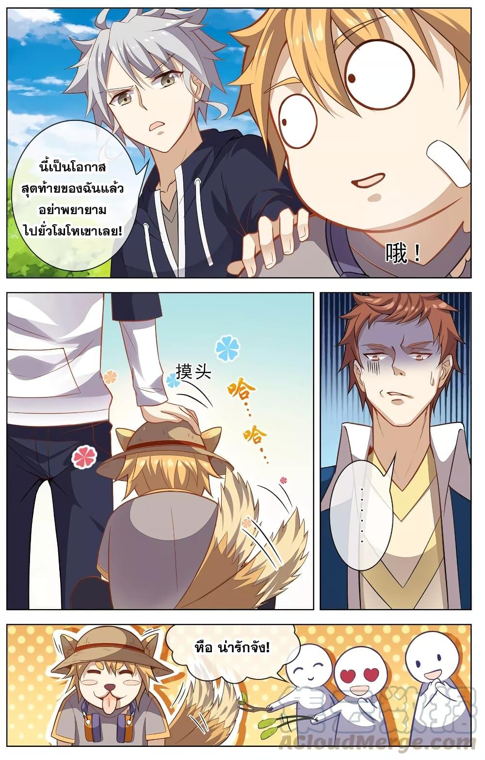 Manga-lc-com อ่านมังงะ อ่านการ์ตูน ออนไลน์ ฟรี Road to Awakening ตอนที่ 1 2 3 4 5 6 7 8 9 10 11 12 13 14 ฟรี ไม่มีโฆษณา Manga-lc - อ่าน มังงะ อ่าน การ์ตูน ออนไลน์ อ่านมังงะ ฟรี