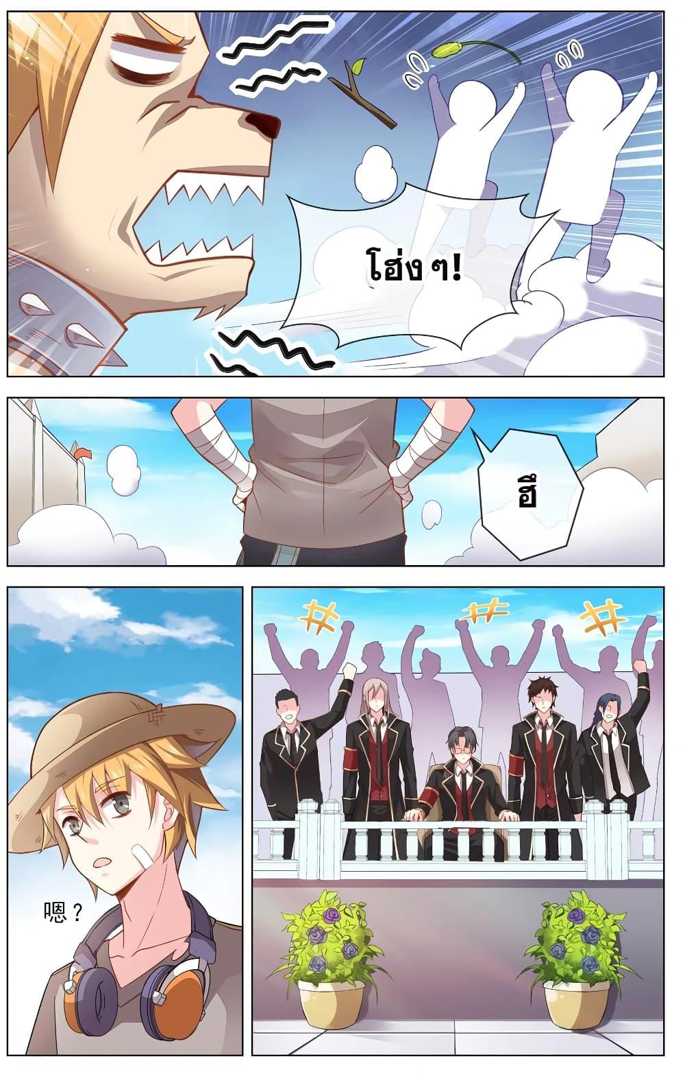 Manga-lc-com อ่านมังงะ อ่านการ์ตูน ออนไลน์ ฟรี Road to Awakening ตอนที่ 1 2 3 4 5 6 7 8 9 10 11 12 13 14 ฟรี ไม่มีโฆษณา Manga-lc - อ่าน มังงะ อ่าน การ์ตูน ออนไลน์ อ่านมังงะ ฟรี
