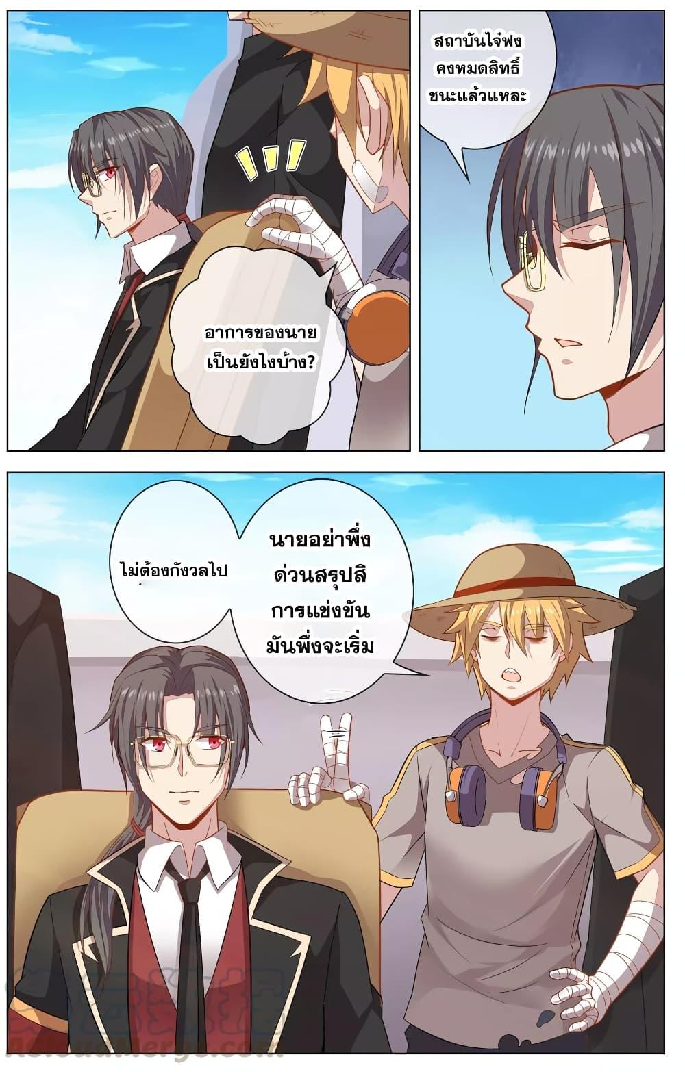 Manga-lc-com อ่านมังงะ อ่านการ์ตูน ออนไลน์ ฟรี Road to Awakening ตอนที่ 1 2 3 4 5 6 7 8 9 10 11 12 13 14 ฟรี ไม่มีโฆษณา Manga-lc - อ่าน มังงะ อ่าน การ์ตูน ออนไลน์ อ่านมังงะ ฟรี