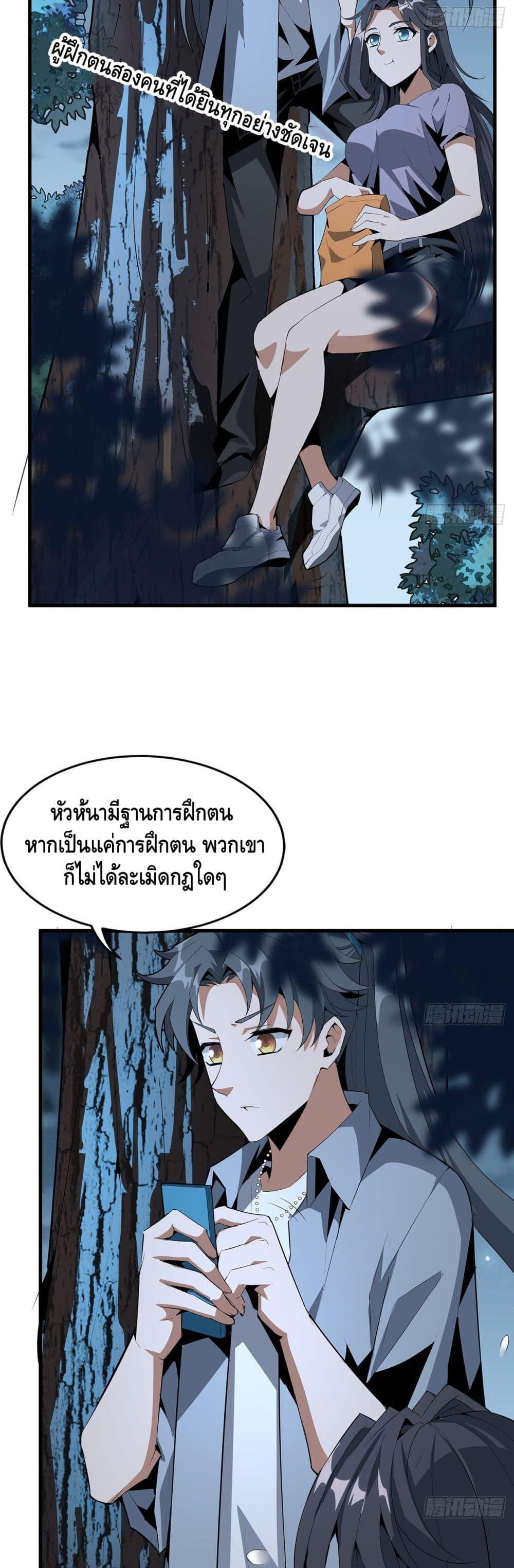 Manga-lc-com อ่านมังงะ อ่านการ์ตูน ออนไลน์ ฟรี TheFirstSword ตอนที่ 1 2 3 4 5 6 7 8 9 10 11 12 13 14 ฟรี ไม่มีโฆษณา Manga-lc - อ่าน มังงะ อ่าน การ์ตูน ออนไลน์ อ่านมังงะ ฟรี