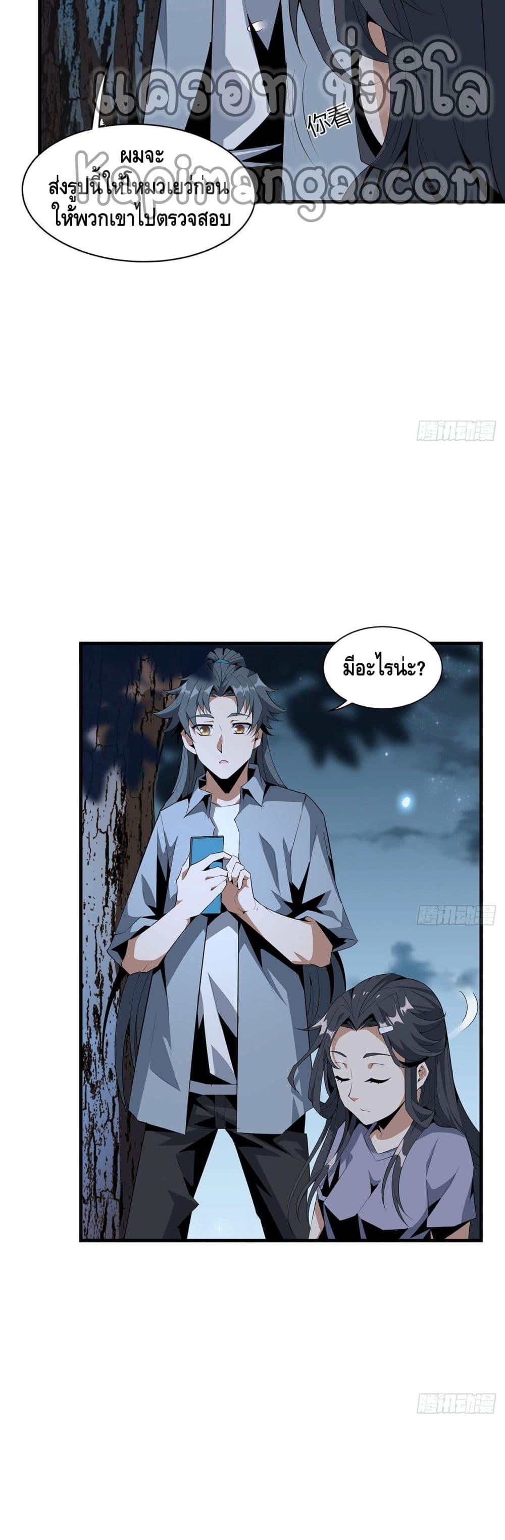 Manga-lc-com อ่านมังงะ อ่านการ์ตูน ออนไลน์ ฟรี TheFirstSword ตอนที่ 1 2 3 4 5 6 7 8 9 10 11 12 13 14 ฟรี ไม่มีโฆษณา Manga-lc - อ่าน มังงะ อ่าน การ์ตูน ออนไลน์ อ่านมังงะ ฟรี