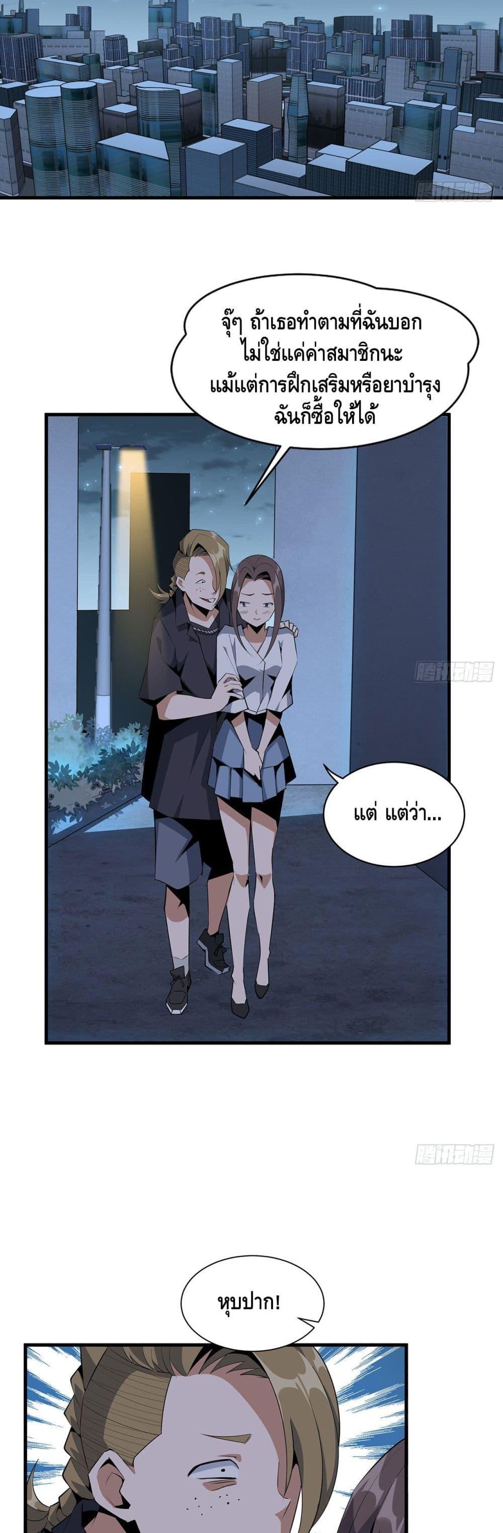 Manga-lc-com อ่านมังงะ อ่านการ์ตูน ออนไลน์ ฟรี TheFirstSword ตอนที่ 1 2 3 4 5 6 7 8 9 10 11 12 13 14 ฟรี ไม่มีโฆษณา Manga-lc - อ่าน มังงะ อ่าน การ์ตูน ออนไลน์ อ่านมังงะ ฟรี