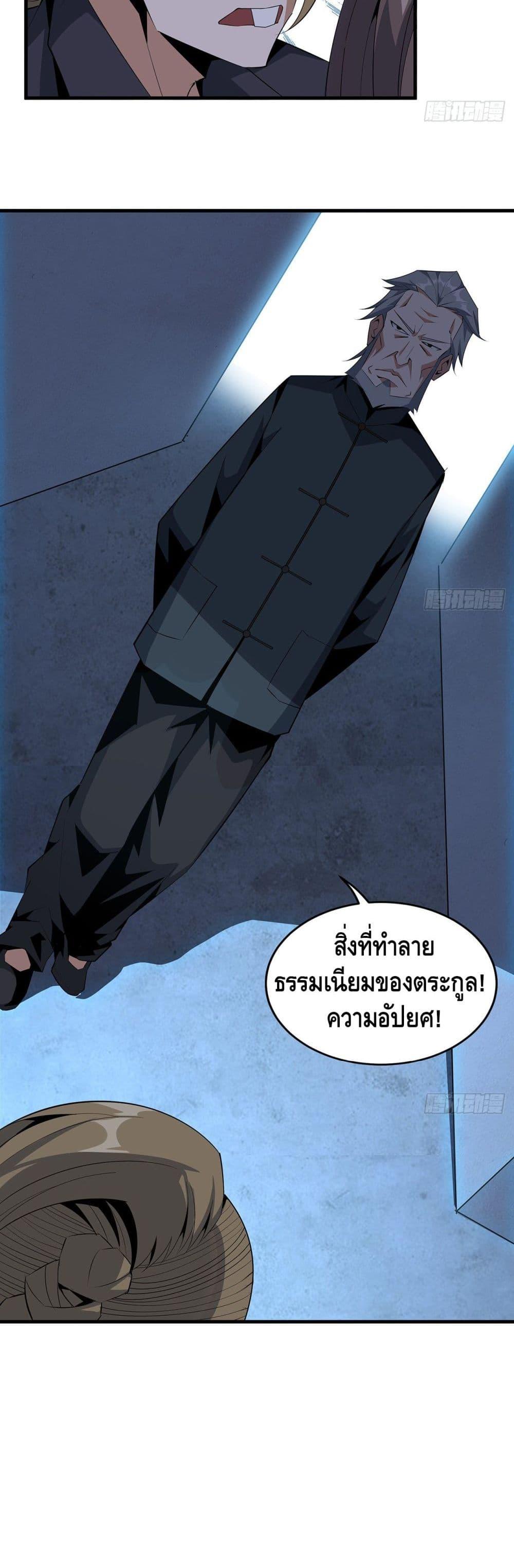 Manga-lc-com อ่านมังงะ อ่านการ์ตูน ออนไลน์ ฟรี TheFirstSword ตอนที่ 1 2 3 4 5 6 7 8 9 10 11 12 13 14 ฟรี ไม่มีโฆษณา Manga-lc - อ่าน มังงะ อ่าน การ์ตูน ออนไลน์ อ่านมังงะ ฟรี