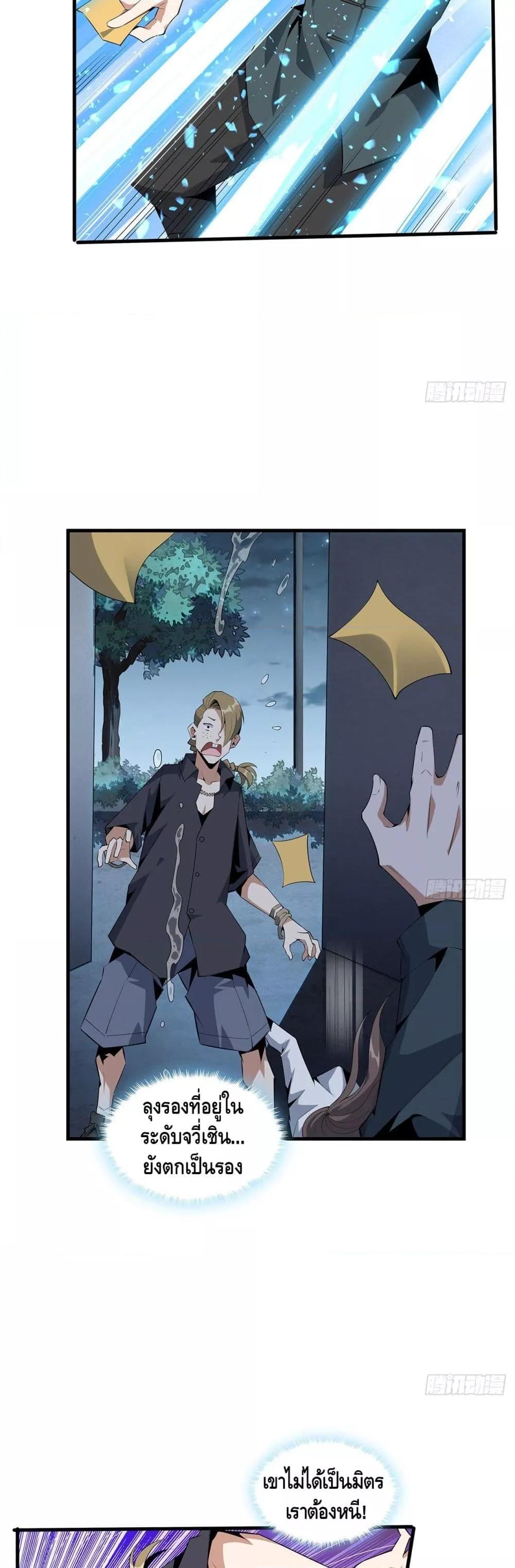 Manga-lc-com อ่านมังงะ อ่านการ์ตูน ออนไลน์ ฟรี TheFirstSword ตอนที่ 1 2 3 4 5 6 7 8 9 10 11 12 13 14 ฟรี ไม่มีโฆษณา Manga-lc - อ่าน มังงะ อ่าน การ์ตูน ออนไลน์ อ่านมังงะ ฟรี