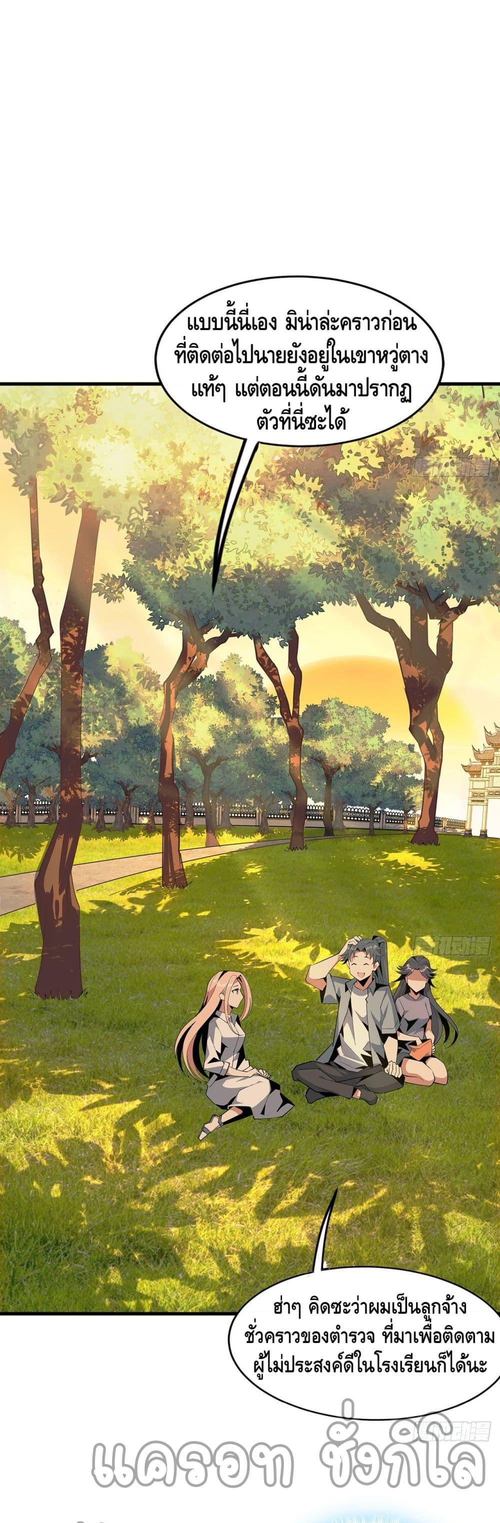 Manga-lc-com อ่านมังงะ อ่านการ์ตูน ออนไลน์ ฟรี TheFirstSword ตอนที่ 1 2 3 4 5 6 7 8 9 10 11 12 13 14 ฟรี ไม่มีโฆษณา Manga-lc - อ่าน มังงะ อ่าน การ์ตูน ออนไลน์ อ่านมังงะ ฟรี