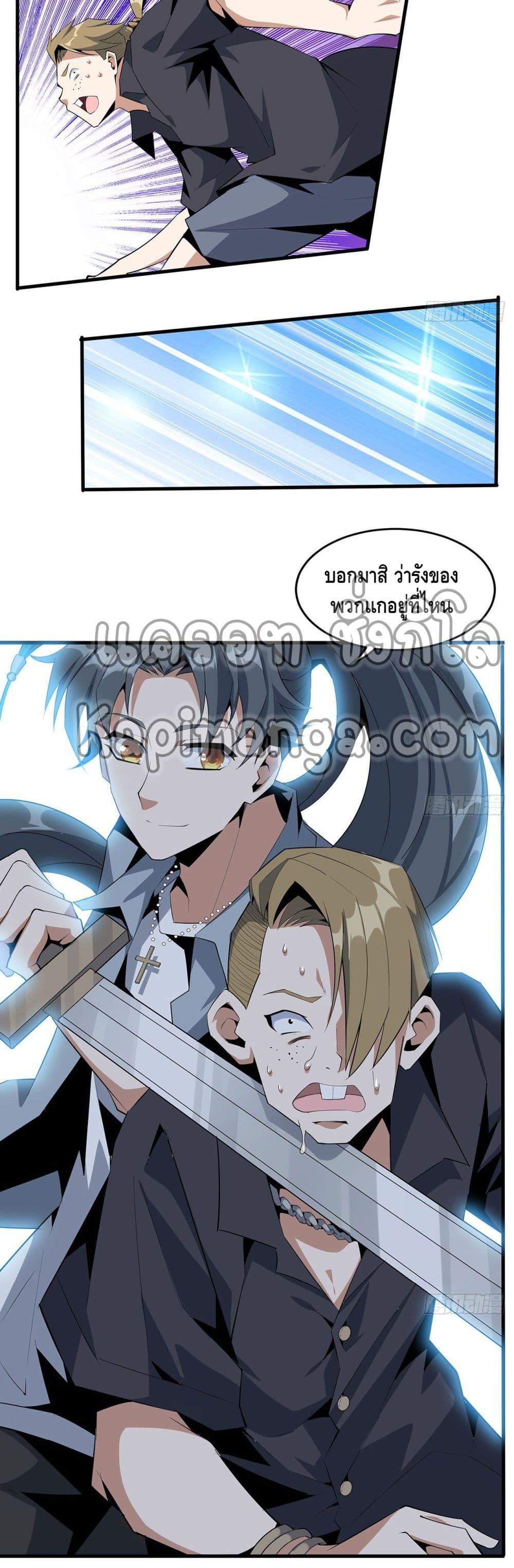 Manga-lc-com อ่านมังงะ อ่านการ์ตูน ออนไลน์ ฟรี TheFirstSword ตอนที่ 1 2 3 4 5 6 7 8 9 10 11 12 13 14 ฟรี ไม่มีโฆษณา Manga-lc - อ่าน มังงะ อ่าน การ์ตูน ออนไลน์ อ่านมังงะ ฟรี
