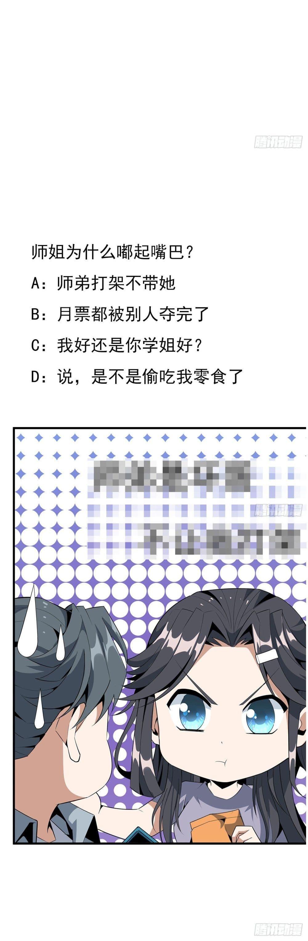 Manga-lc-com อ่านมังงะ อ่านการ์ตูน ออนไลน์ ฟรี TheFirstSword ตอนที่ 1 2 3 4 5 6 7 8 9 10 11 12 13 14 ฟรี ไม่มีโฆษณา Manga-lc - อ่าน มังงะ อ่าน การ์ตูน ออนไลน์ อ่านมังงะ ฟรี