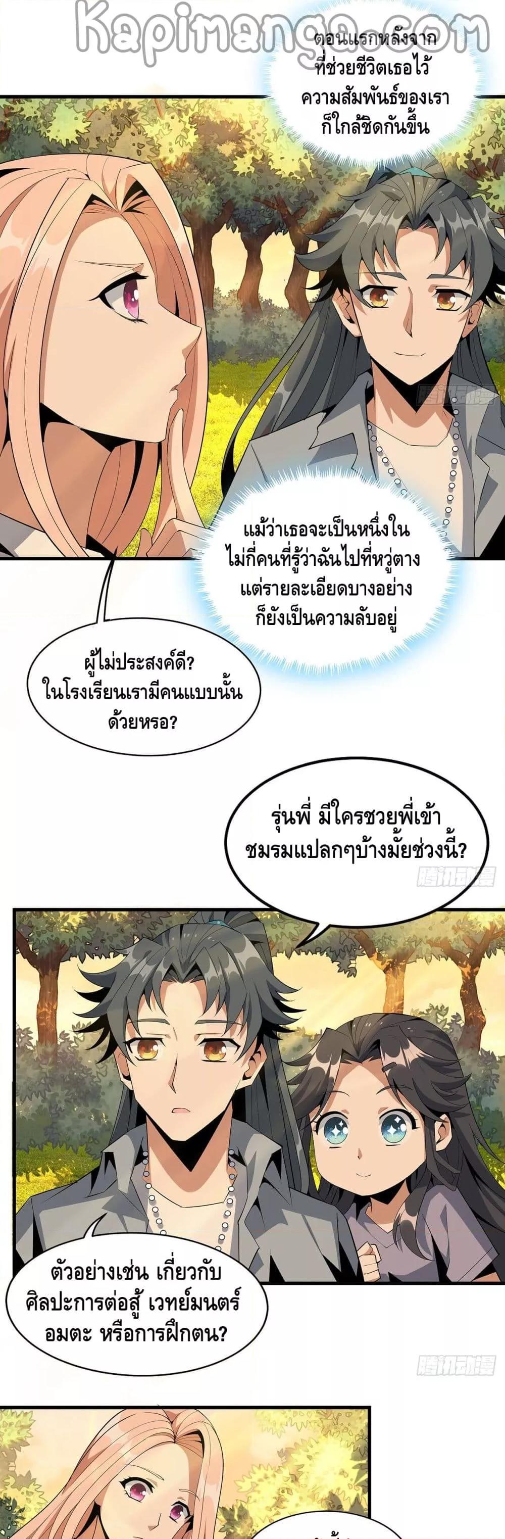 Manga-lc-com อ่านมังงะ อ่านการ์ตูน ออนไลน์ ฟรี TheFirstSword ตอนที่ 1 2 3 4 5 6 7 8 9 10 11 12 13 14 ฟรี ไม่มีโฆษณา Manga-lc - อ่าน มังงะ อ่าน การ์ตูน ออนไลน์ อ่านมังงะ ฟรี