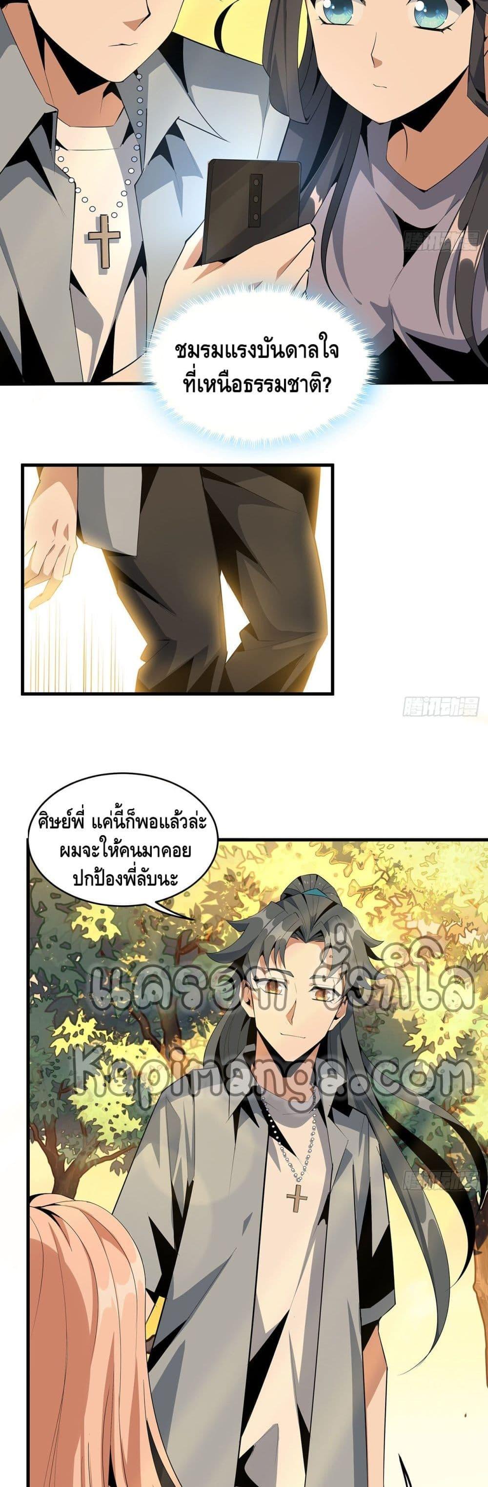 Manga-lc-com อ่านมังงะ อ่านการ์ตูน ออนไลน์ ฟรี TheFirstSword ตอนที่ 1 2 3 4 5 6 7 8 9 10 11 12 13 14 ฟรี ไม่มีโฆษณา Manga-lc - อ่าน มังงะ อ่าน การ์ตูน ออนไลน์ อ่านมังงะ ฟรี