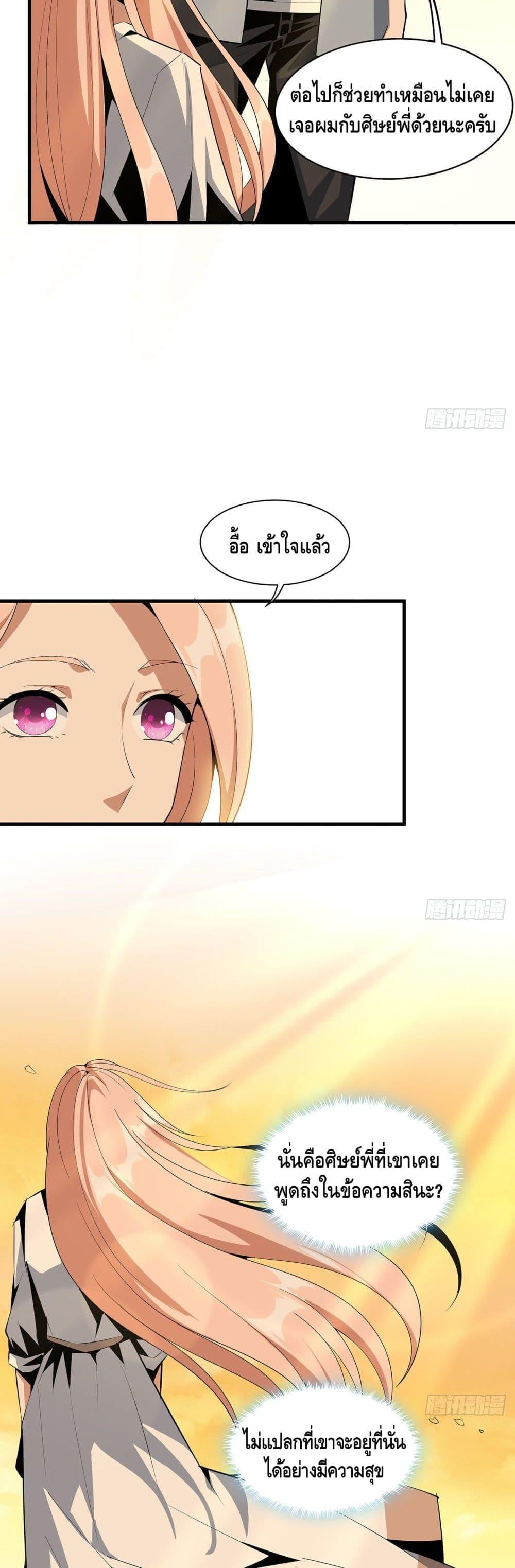 Manga-lc-com อ่านมังงะ อ่านการ์ตูน ออนไลน์ ฟรี TheFirstSword ตอนที่ 1 2 3 4 5 6 7 8 9 10 11 12 13 14 ฟรี ไม่มีโฆษณา Manga-lc - อ่าน มังงะ อ่าน การ์ตูน ออนไลน์ อ่านมังงะ ฟรี