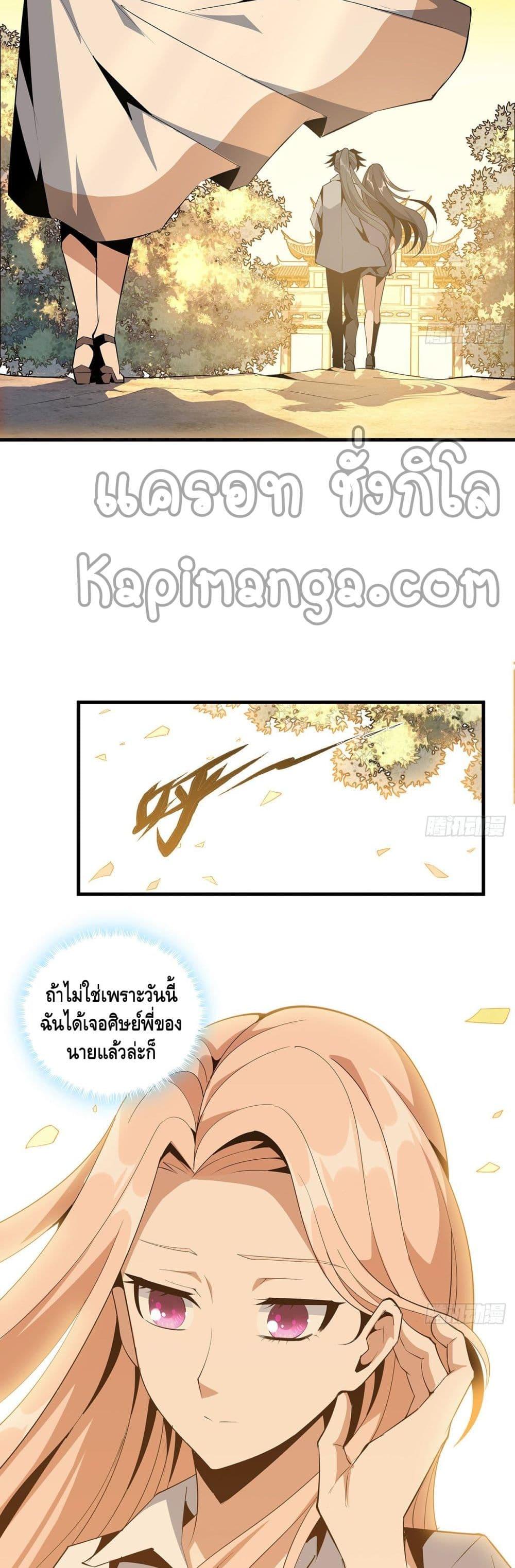 Manga-lc-com อ่านมังงะ อ่านการ์ตูน ออนไลน์ ฟรี TheFirstSword ตอนที่ 1 2 3 4 5 6 7 8 9 10 11 12 13 14 ฟรี ไม่มีโฆษณา Manga-lc - อ่าน มังงะ อ่าน การ์ตูน ออนไลน์ อ่านมังงะ ฟรี